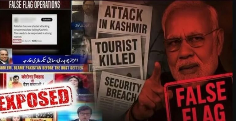 False Flag